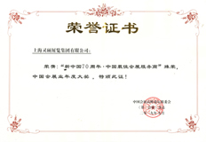 會(huì)展服務(wù)