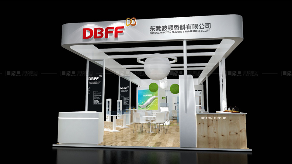 波頓集團-FIC展展臺設計案例