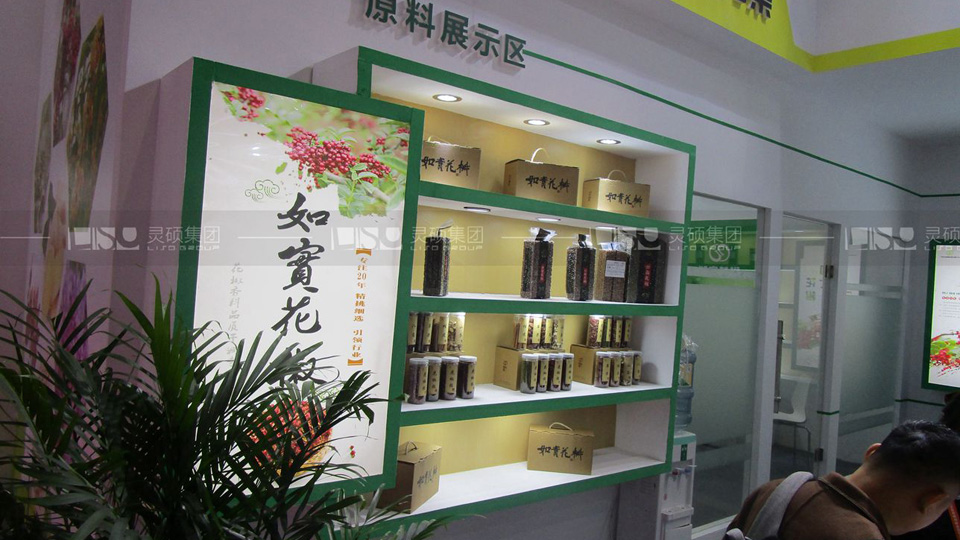 宏達(dá)花椒-FIC展展臺設(shè)計(jì)案例