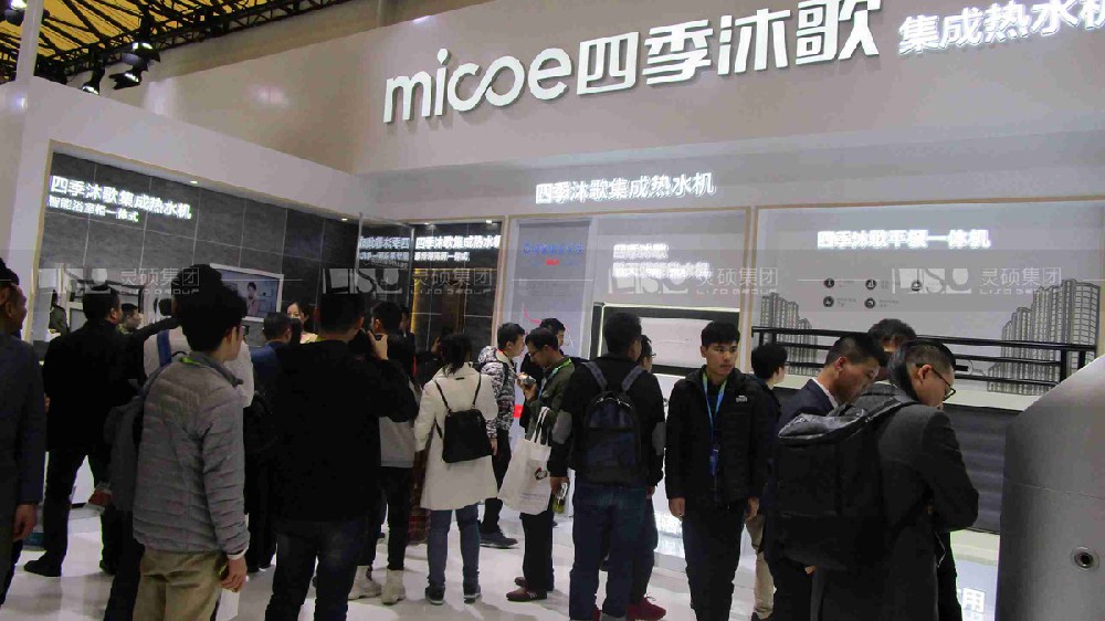 四季沐歌-AWE展臺(tái)設(shè)計(jì)案例