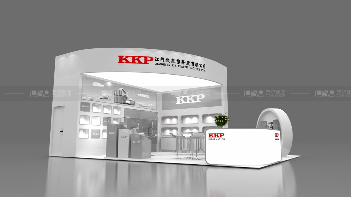 江門(mén)敬記-美容展展臺(tái)設(shè)計(jì)案例