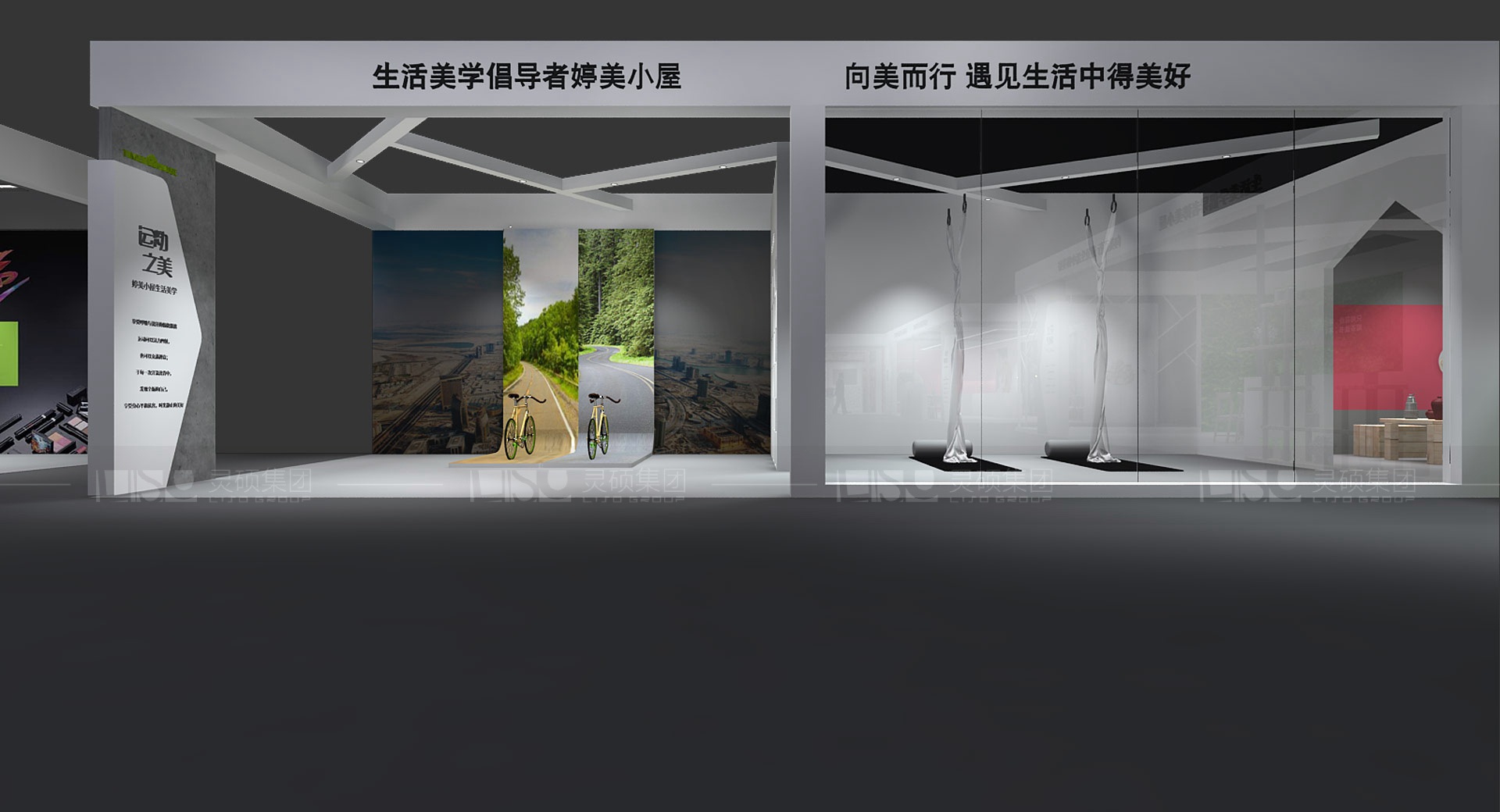 婷美小屋-美容展展臺設(shè)計(jì)案例