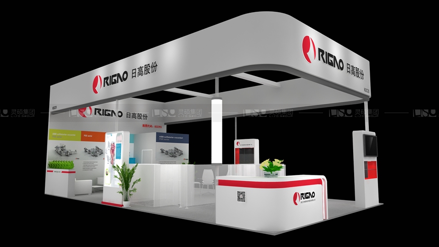 日高股份—工博會(huì)展臺(tái)設(shè)計(jì)案例