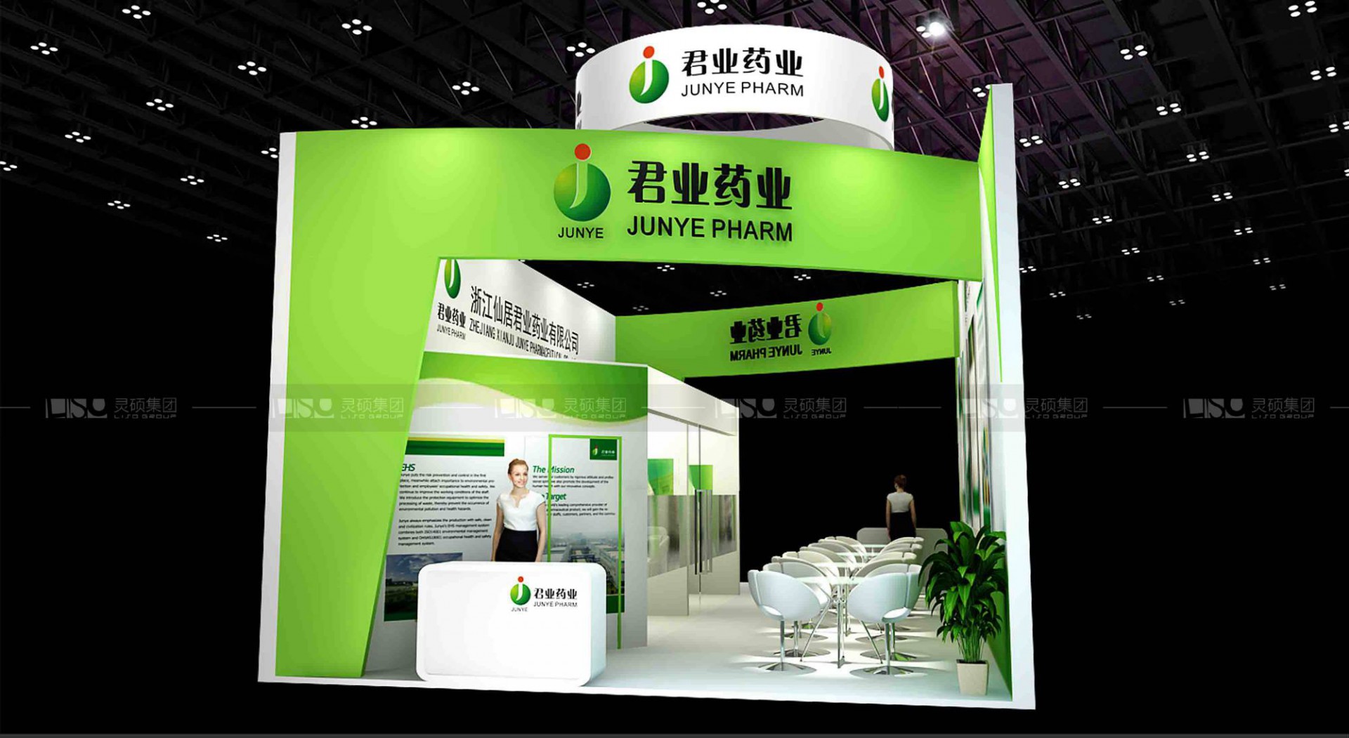 仙居君業(yè)-醫(yī)療展展臺設(shè)計案例