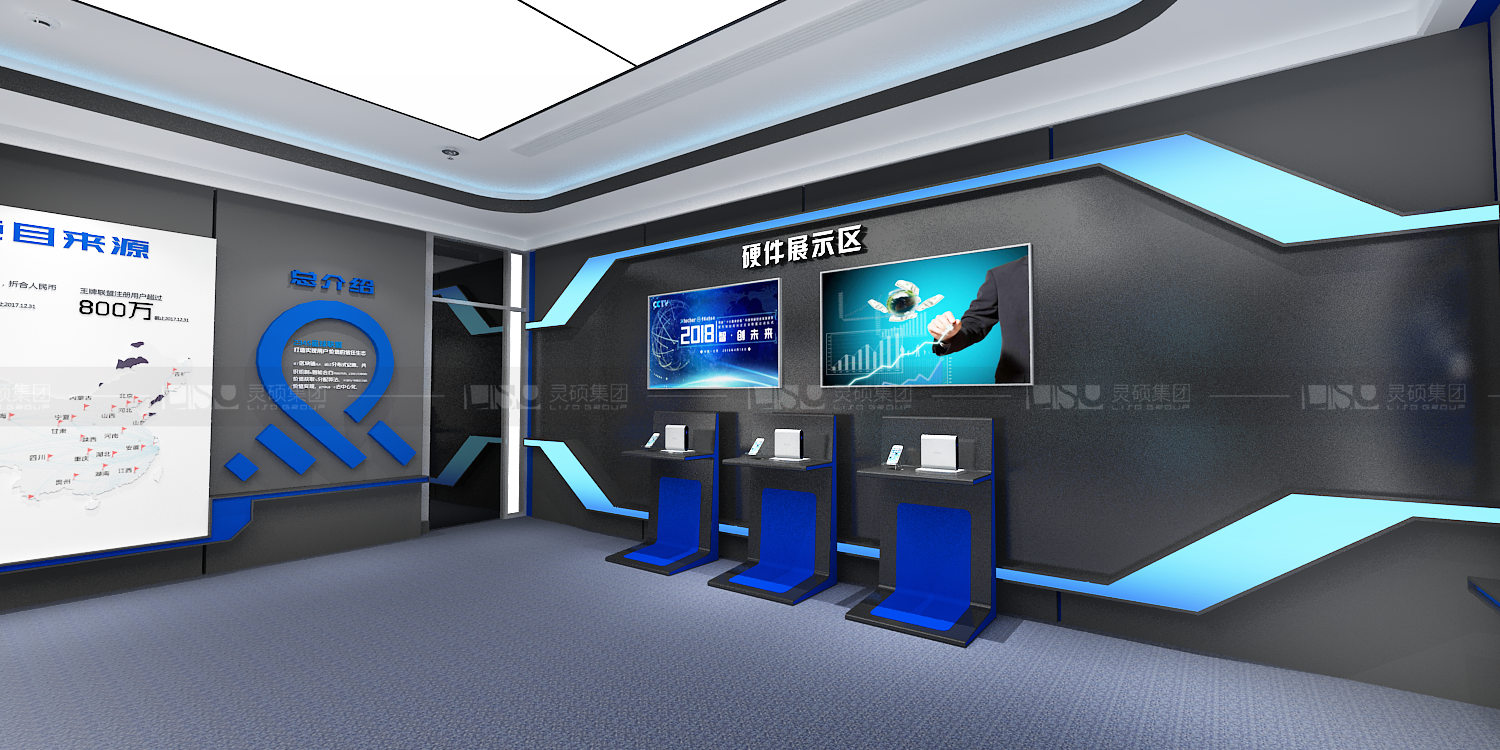 2345集團企業(yè)展廳設計案例