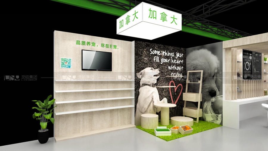 易寵-寵物展展臺設計案例