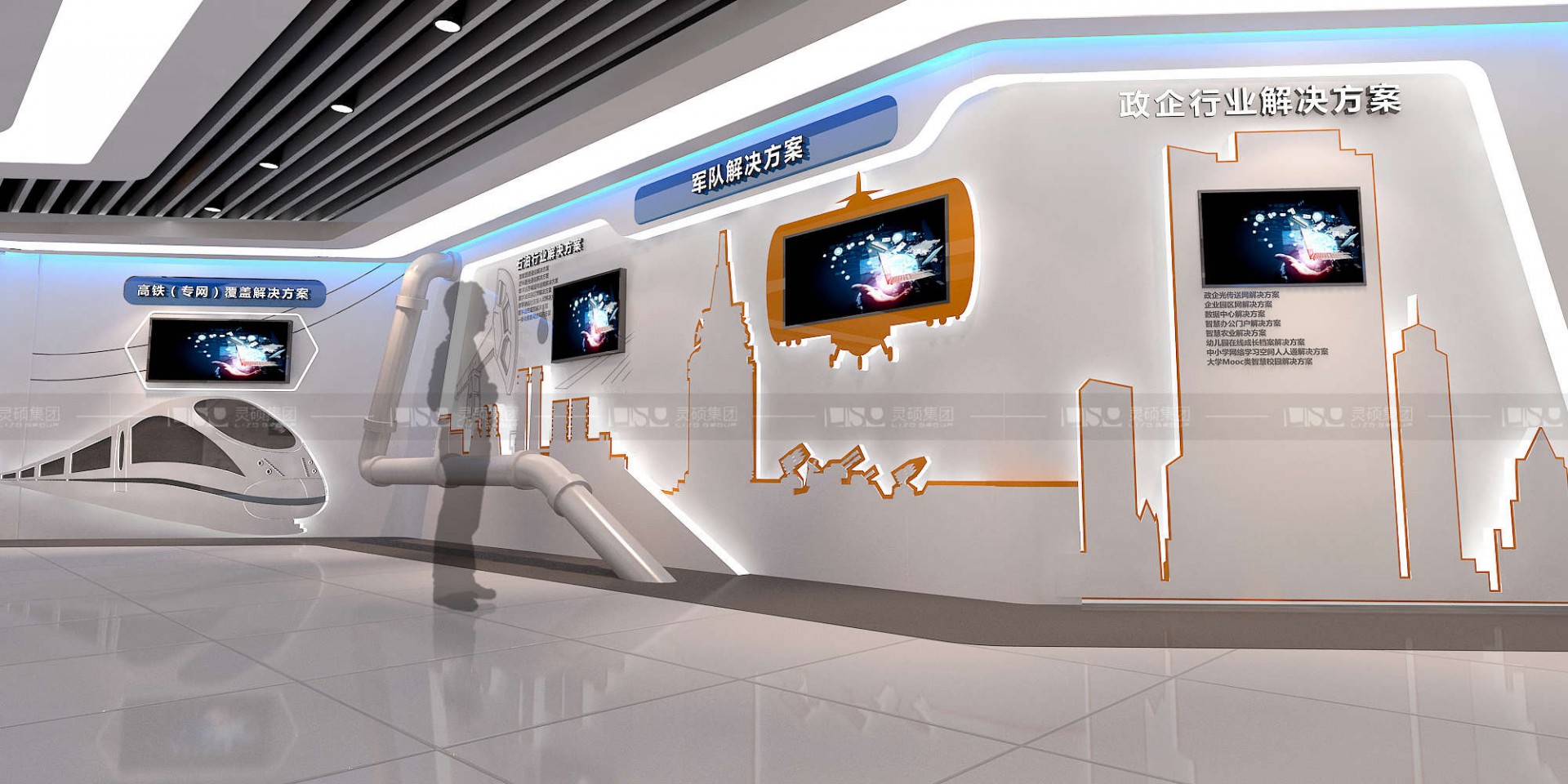 烽火ICT企業(yè)展廳設(shè)計案例