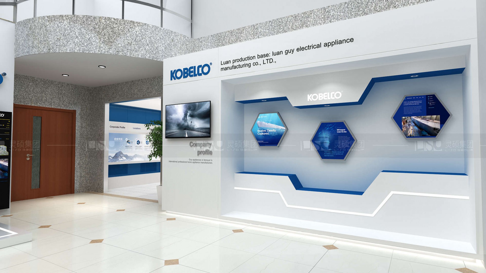 神鋼集團企業(yè)展廳設計案例