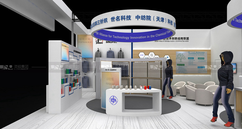 化纖聯(lián)盟-紡織展臺設計搭建案例