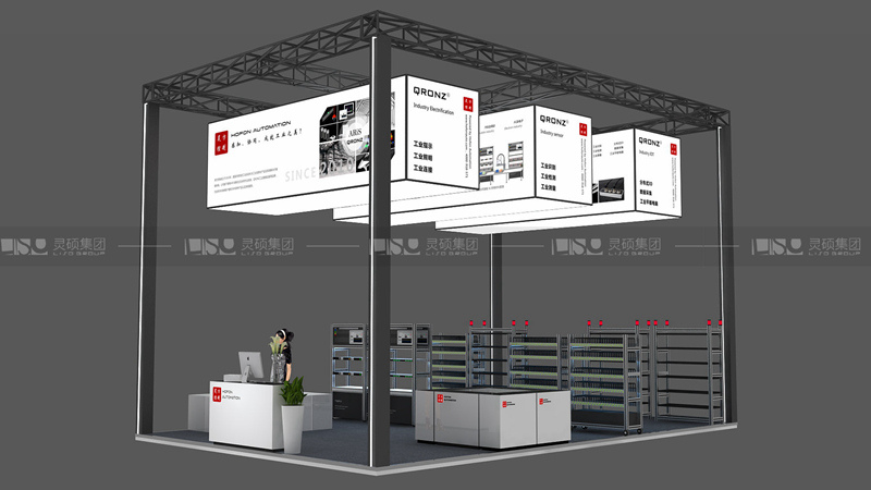 昊方-工博會(huì)展臺(tái)設(shè)計(jì)搭建案例