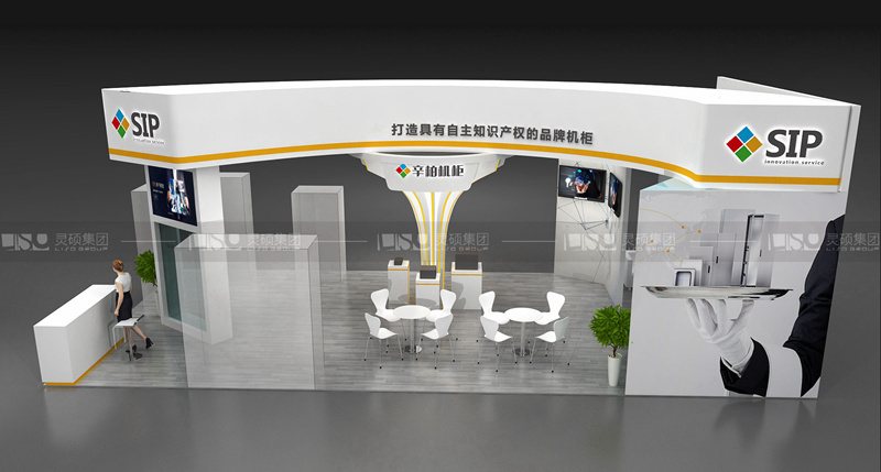 辛柏-工博會展臺設(shè)計(jì)搭建案例