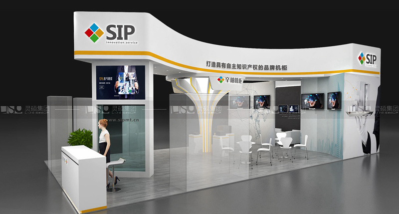 辛柏-工博會展臺設(shè)計(jì)搭建案例