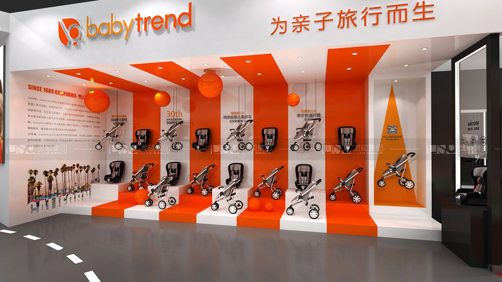 奧飛-孕嬰童展臺設計案例