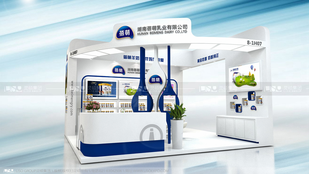 百躍-孕嬰童展臺設計案例