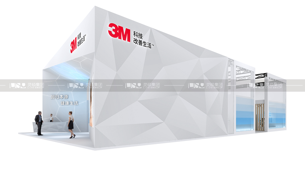 3M-AWE展臺設(shè)計搭建案例