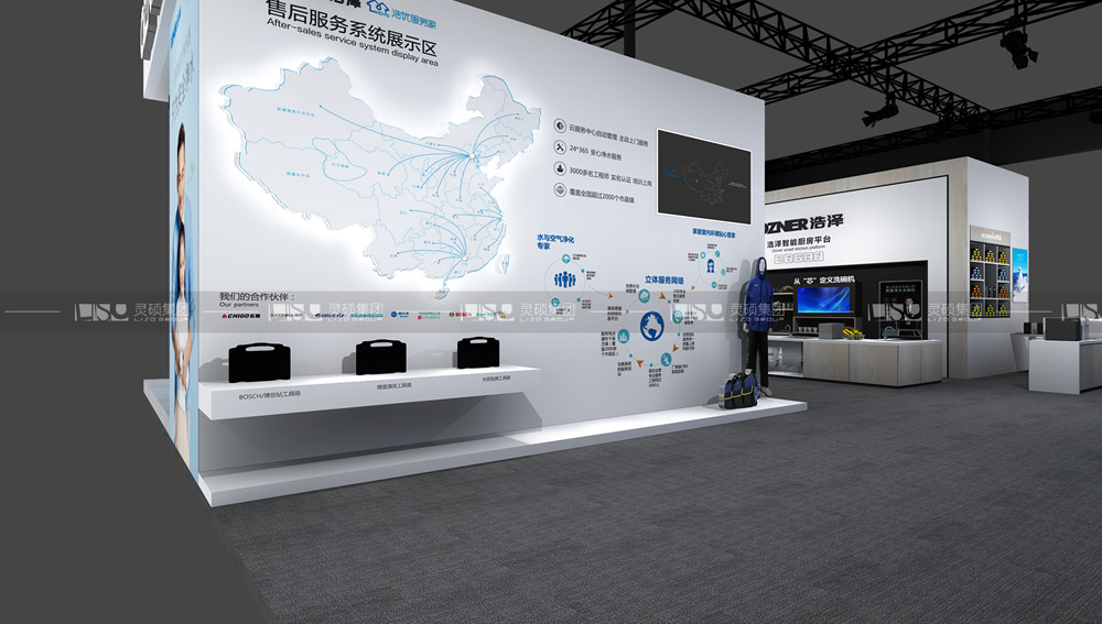 浩澤-水展展臺設(shè)計搭建案例