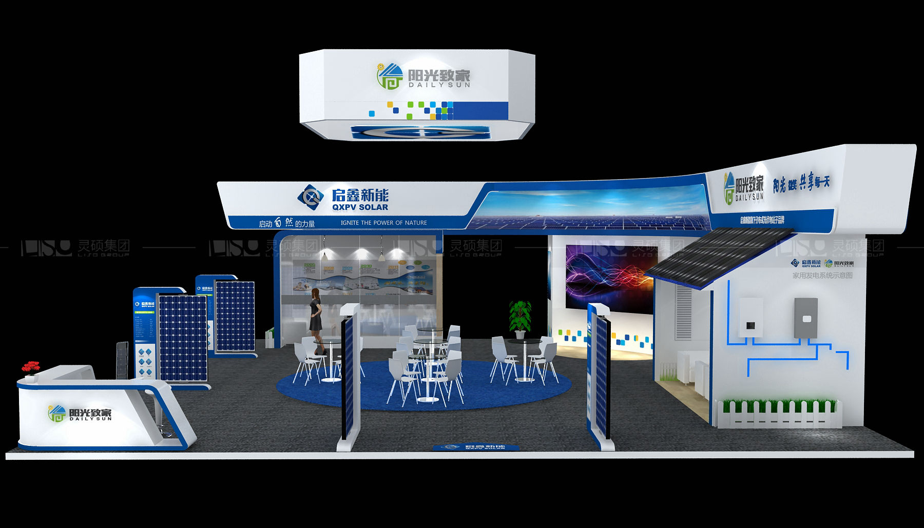 啟鑫-光伏展臺設(shè)計搭建案例