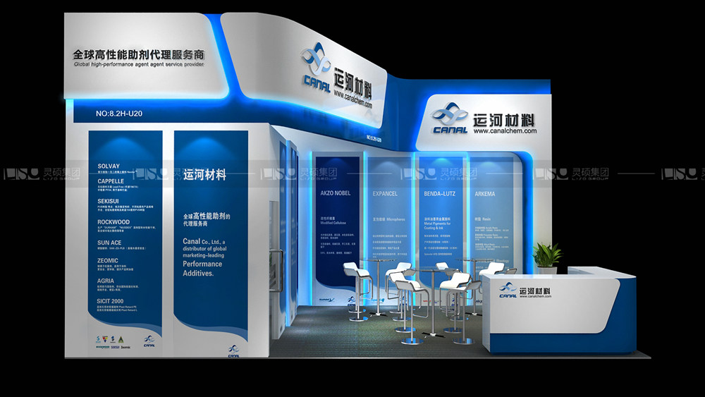 運(yùn)河-展臺(tái)設(shè)計(jì)案例