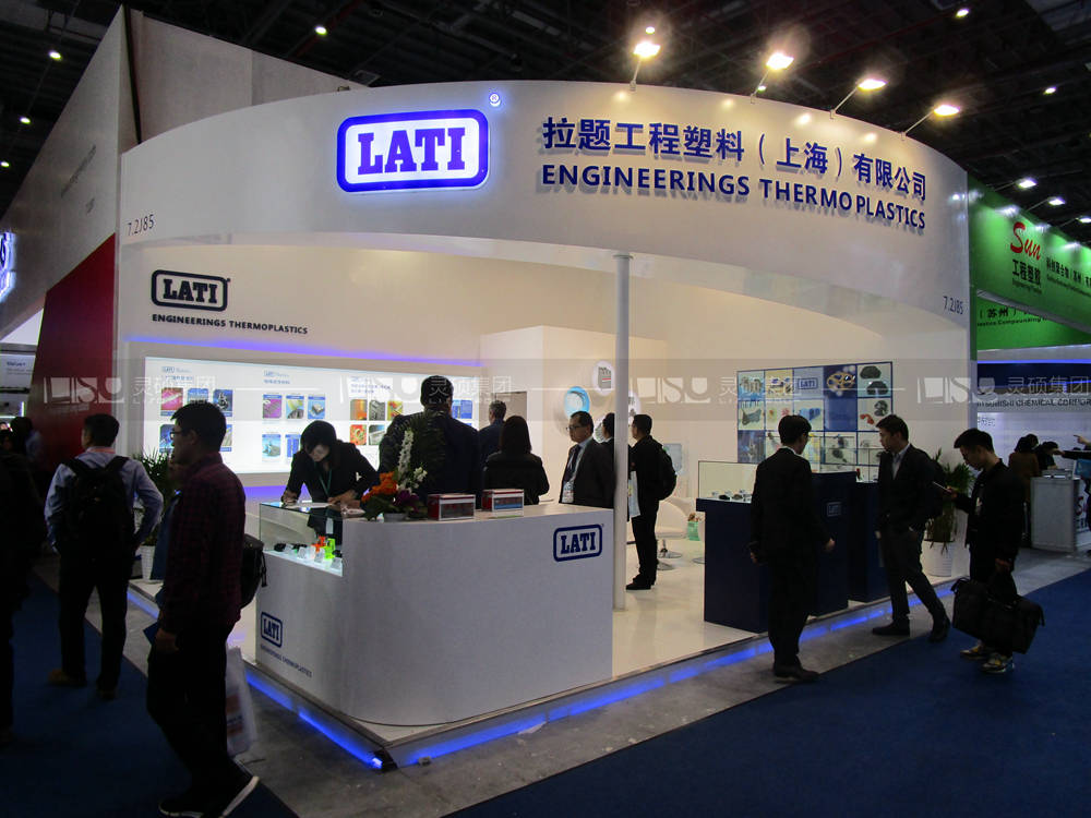 拉題-橡塑展展臺(tái)設(shè)計(jì)