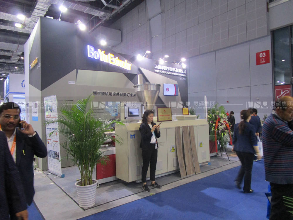 博宇-橡塑展展臺設(shè)計