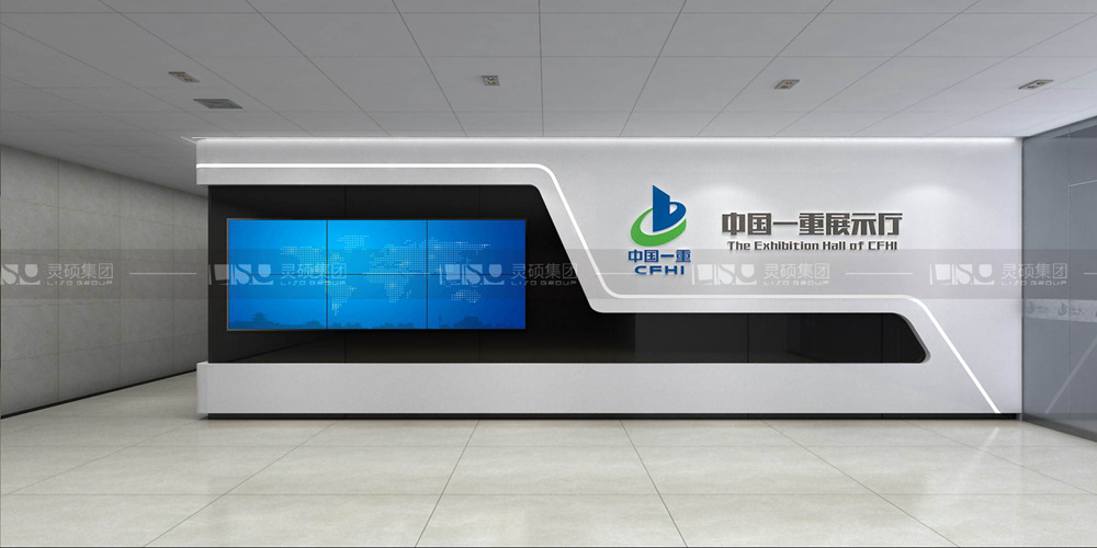 中國(guó)一重展廳設(shè)計(jì)方案