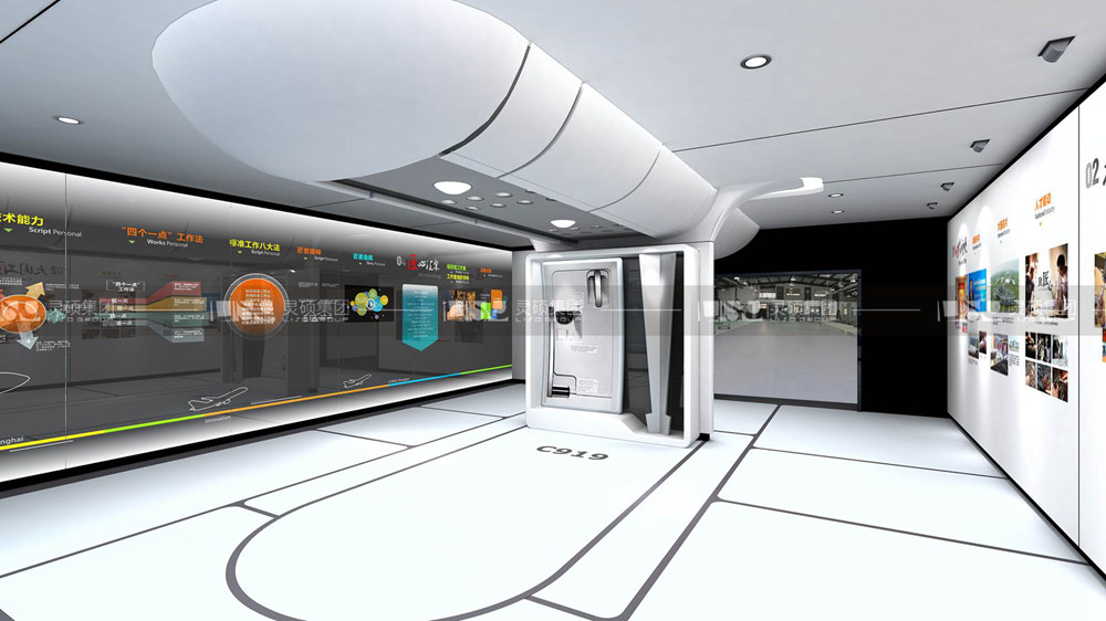 上飛大國工匠時代精神展示廳