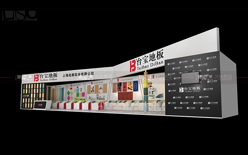 兆都-地材展臺設(shè)計(jì)搭建