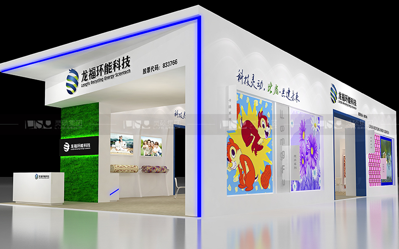 龍福-地材展臺設(shè)計搭建案例