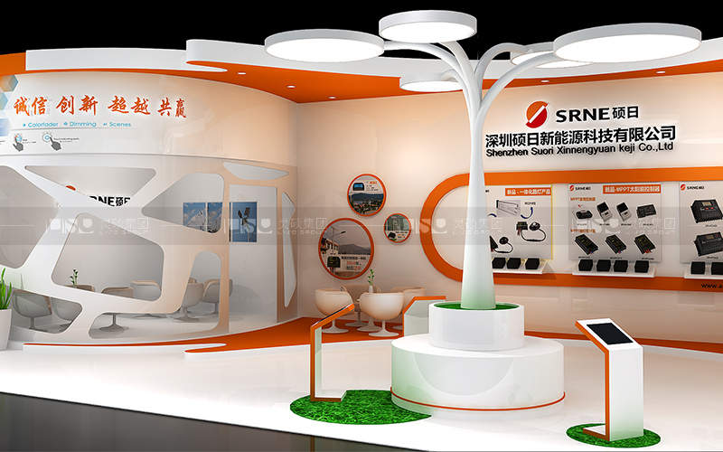 朔日-光伏展臺設(shè)計搭建案例