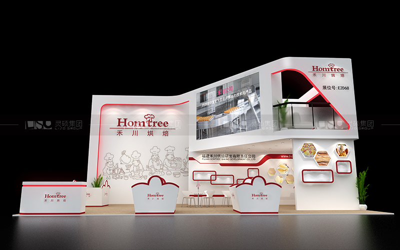 禾川-焙烤展臺設(shè)計搭建案例