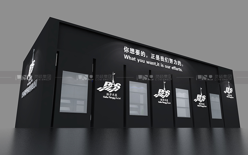 焙莎-焙烤展臺設(shè)計(jì)搭建案例