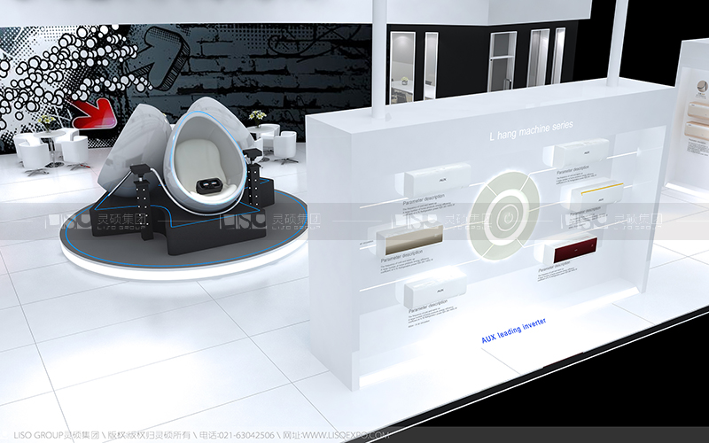 奧克斯-家電展臺設計搭建案例