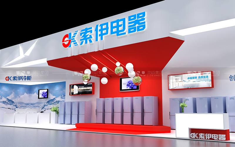 索伊-家電展臺(tái)設(shè)計(jì)搭建案例