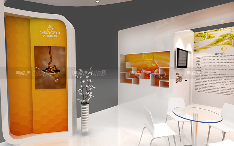 先卓食品-食品添加劑展臺設(shè)計搭建案例