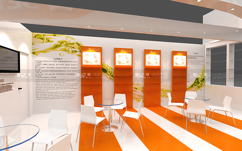 先卓食品-食品添加劑展臺設(shè)計搭建案例