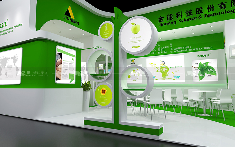 金能-食品添加劑展臺(tái)設(shè)計(jì)搭建案例