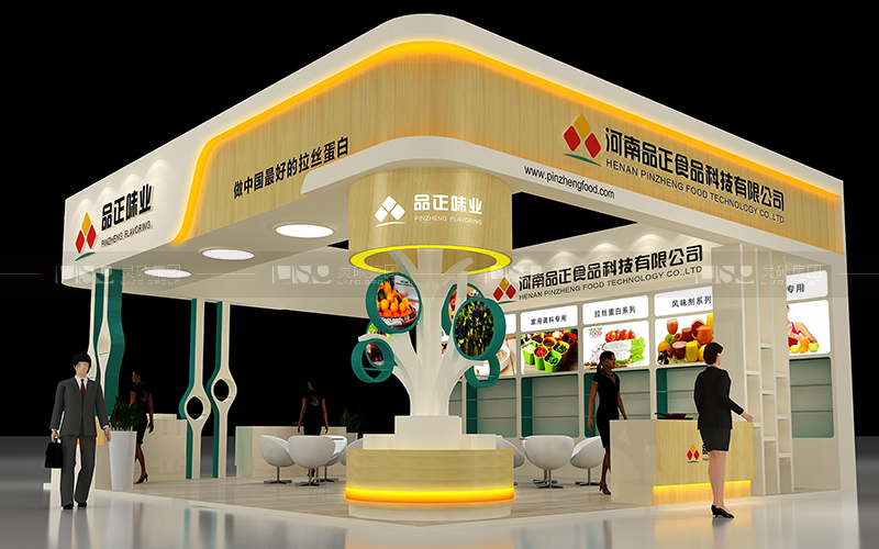品正-食品添加劑展臺設(shè)計(jì)搭建案例