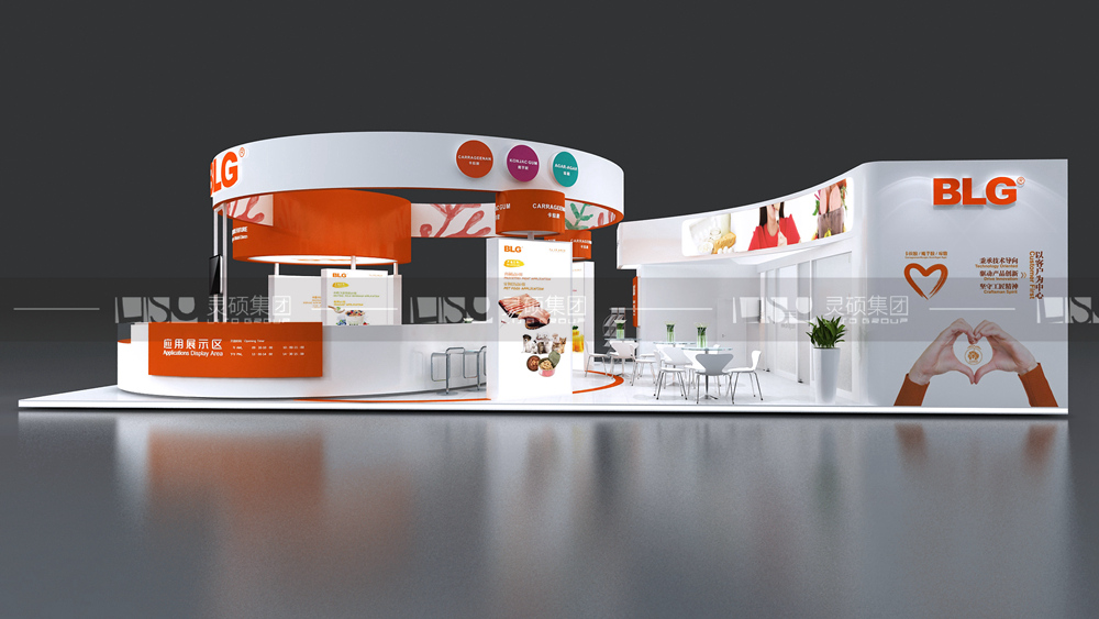 北連-食品添加劑展臺(tái)設(shè)計(jì)搭建案例