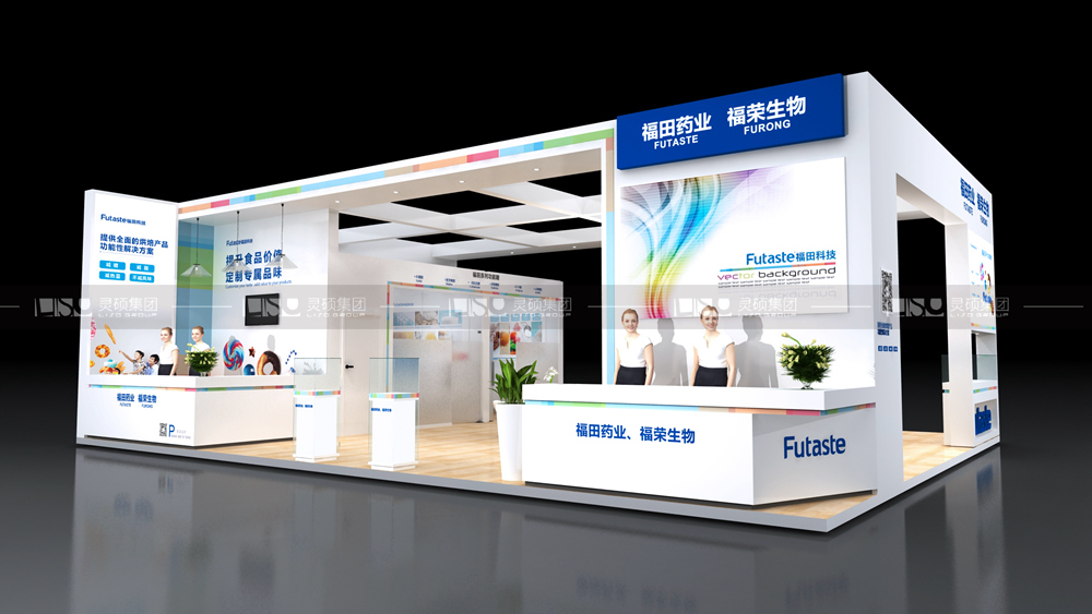 福田-食品添加劑展臺(tái)設(shè)計(jì)搭建案例