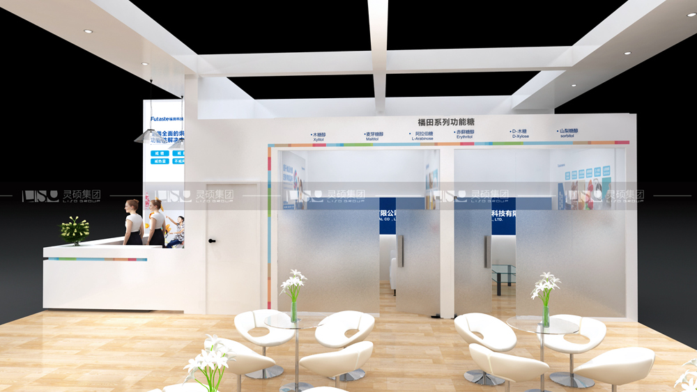 福田-食品添加劑展臺(tái)設(shè)計(jì)搭建案例