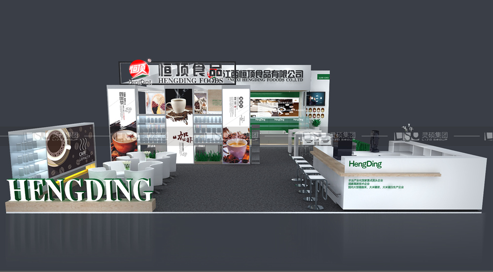 恒頂-食品添加劑展臺(tái)設(shè)計(jì)搭建案例