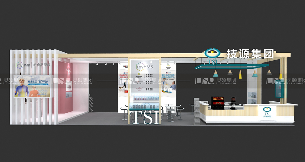 技源-食品添加劑展臺設(shè)計搭建案例