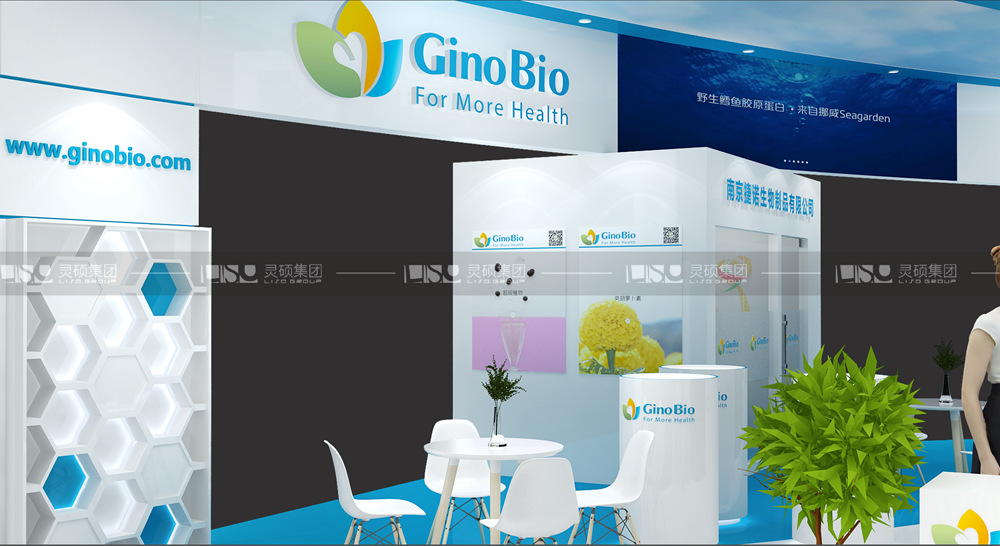 捷諾-食品添加劑展臺設(shè)計搭建案例