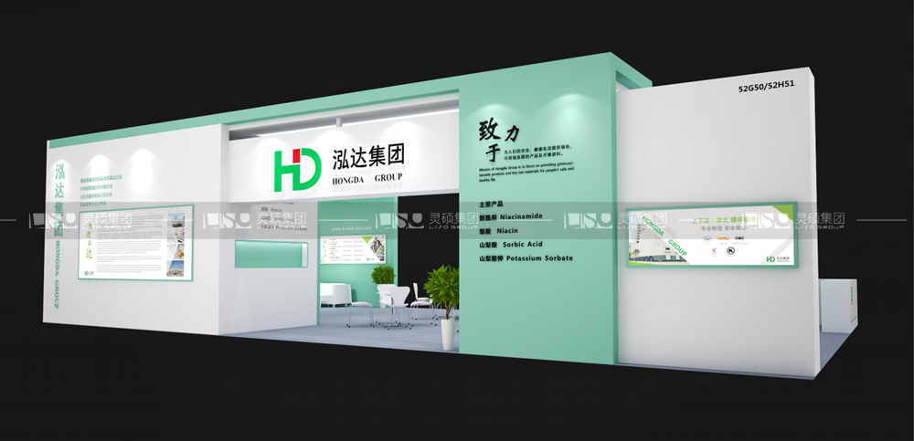 昆達-食品添加劑展臺設(shè)計搭建案例