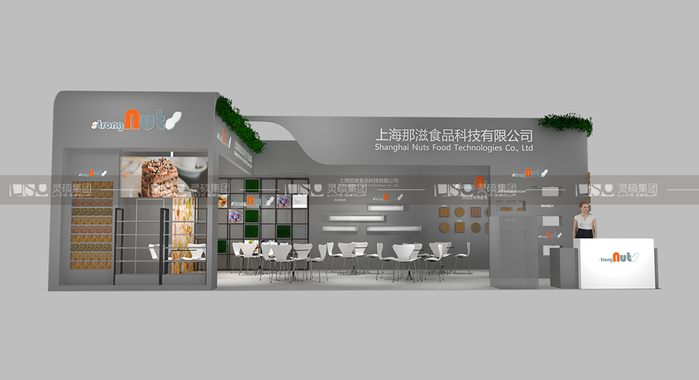 那滋-食品添加劑展臺(tái)設(shè)計(jì)搭建案例