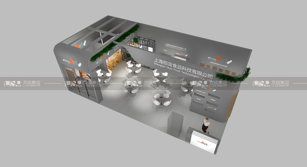 那滋-食品添加劑展臺(tái)設(shè)計(jì)搭建案例