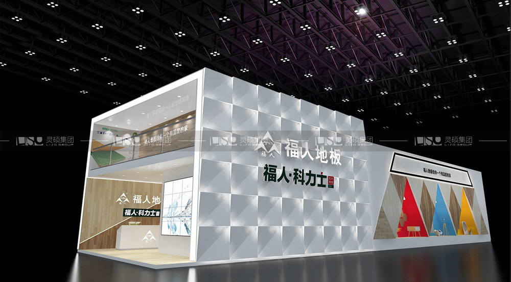 福人地材展臺設計搭建案例