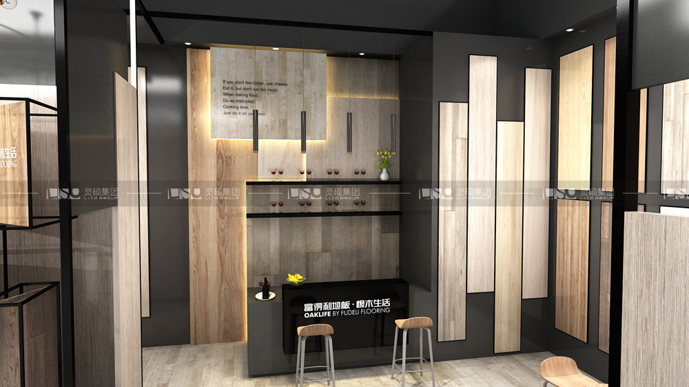 富得利-地材展臺設(shè)計搭建案例