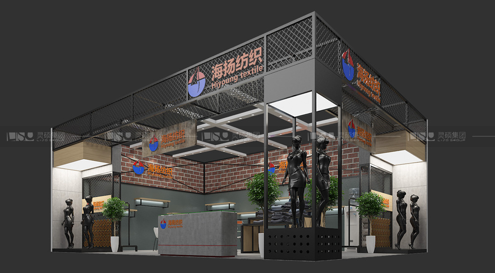 海揚-紡織面輔料展臺設(shè)計搭建案例