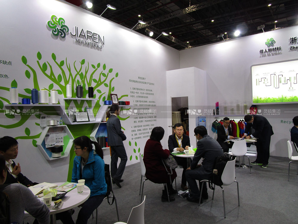 佳人-紡織面輔料展臺設計搭建案例